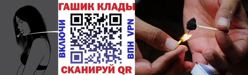 Купить закладку Каннабис  Меф  A-PVP  Гашиш  МЕТАМФЕТАМИН  КОКАИН  Курильск