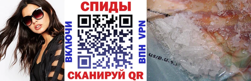 АМФ 97%  Купить  Курильск 