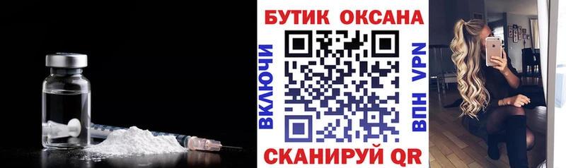 Бутират BDO 33%  Купить  Курильск 
