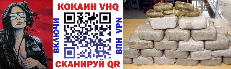 КОКАИН Перу  Купить закладки  Курильск 