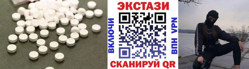 Купить  Курильск  Ecstasy диски 