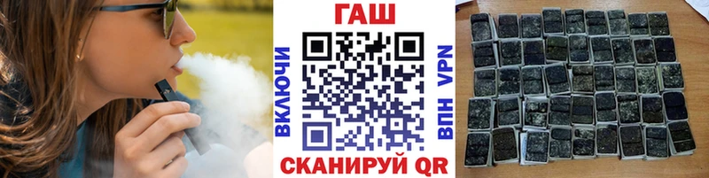 Купить где  Курильск  ГАШИШ hashish 