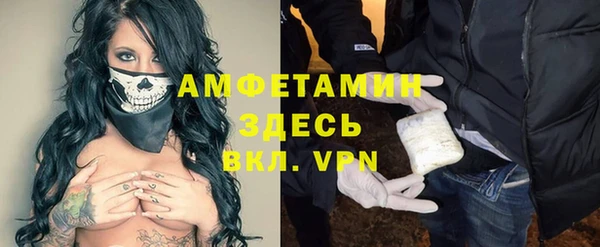 стаф Богородицк