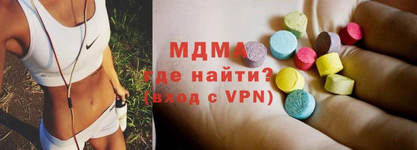 стаф Богородицк