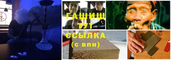 стаф Богородицк