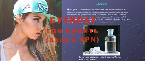 метамфетамин Богородск