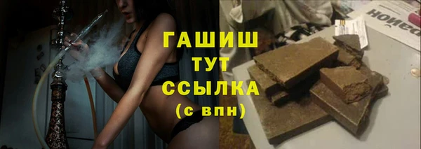 метамфетамин Богородск