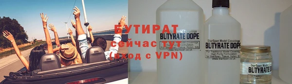 метамфетамин Богородск