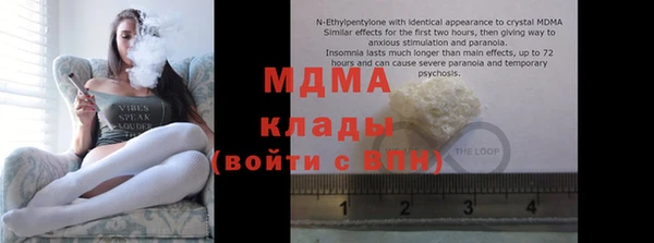 стаф Богородицк