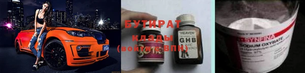 метамфетамин Богородск