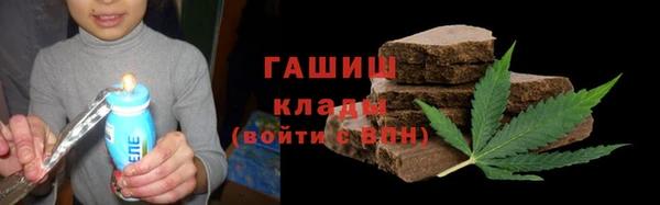 метамфетамин Богородск