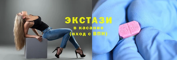 метамфетамин Богородск