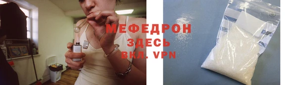 стаф Богородицк