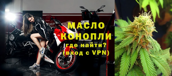 метамфетамин Богородск