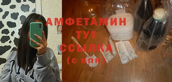 метамфетамин Богородск