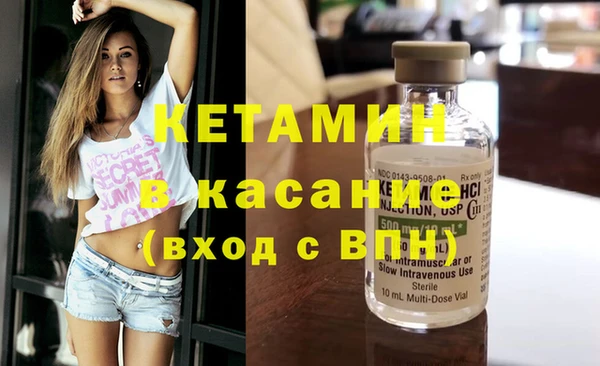 стаф Богородицк