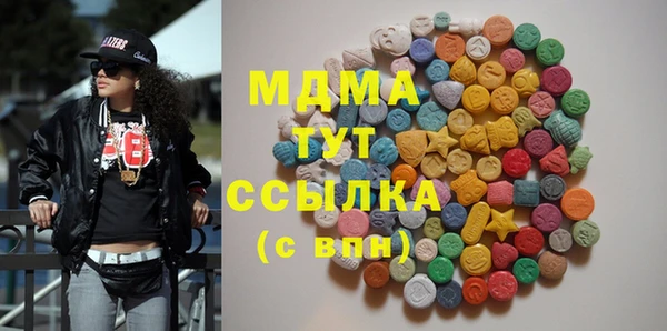 метамфетамин Богородск
