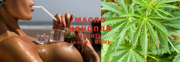 метамфетамин Богородск