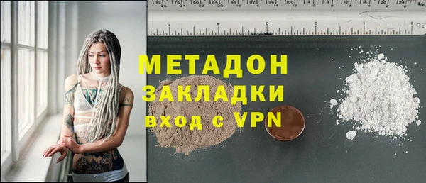 метамфетамин Богородск
