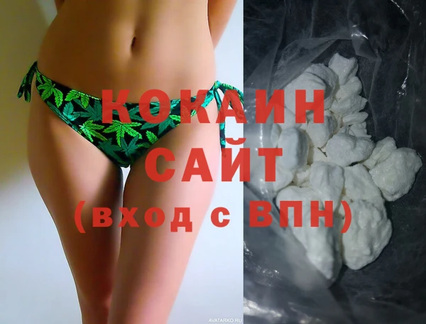 метамфетамин Богородск