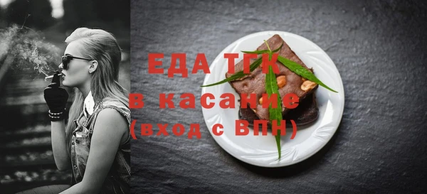 стаф Богородицк