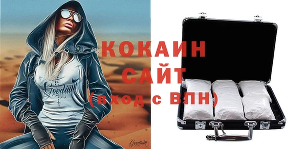 метамфетамин Богородск