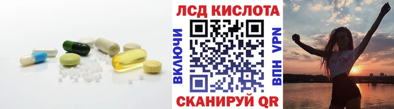 Купить закладки  Курильск  ЛСД экстази кислота 