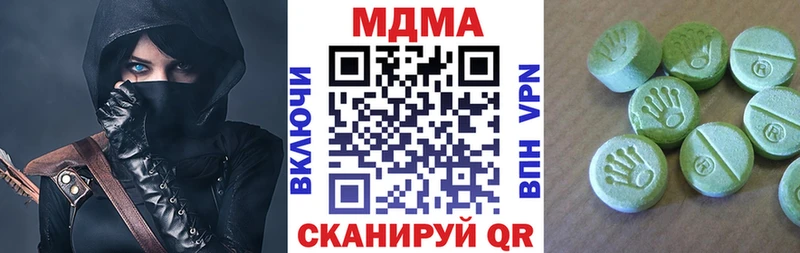 MDMA молли  Купить закладки  Курильск 