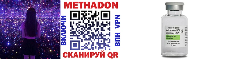 Купить закладки  Курильск  Метадон кристалл 