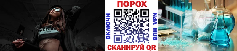 МЕТАМФЕТАМИН витя  Купить  Курильск 
