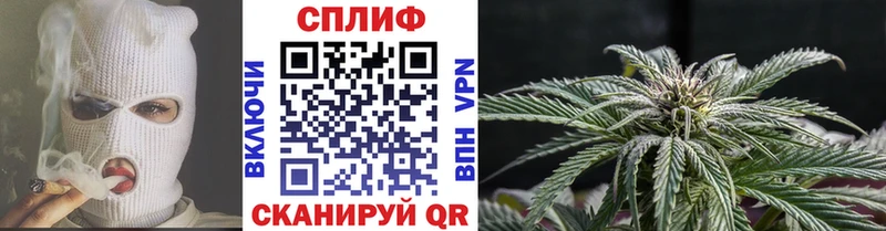 Канабис White Widow  Купить где  Курильск 